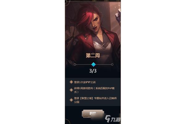 英雄联盟的递进城市是什么,魔兽世界7.0如何到达联盟主城?