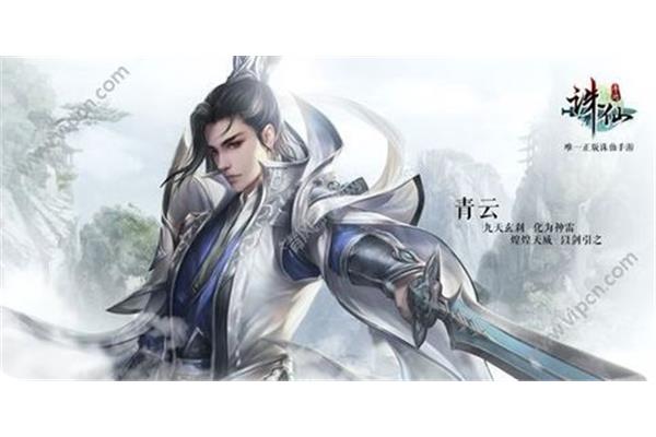 清云志二部擒获朱清云志主要讲了什么?
