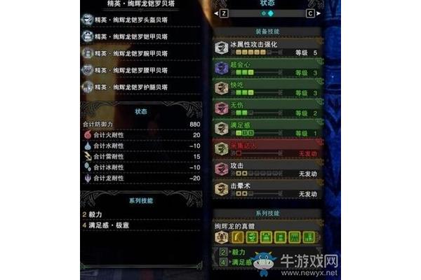 魔兽世界生存猎人输出属性配置,WLK生存猎人如何选择属性?