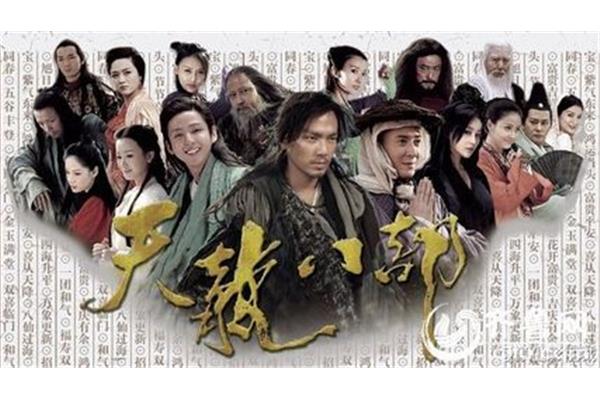 《新》哪一集王夫人死了,《新》哪一集是武林大会