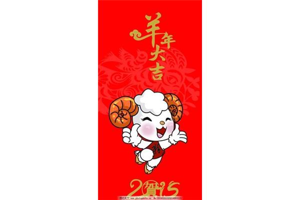 王者羊年限定,王者荣耀羊年限定