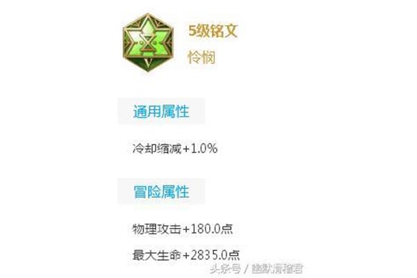 王者荣耀中冷却缩减上限是多少,王者荣耀中暴击效果上限是多少?