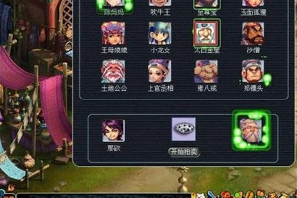 梦幻怎么玩古董?,4399游戏盒