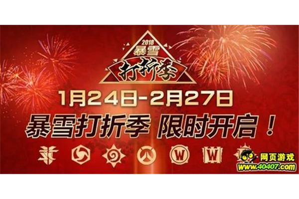 电脑配置问题,全面分析魔兽世界公鸡充值活动