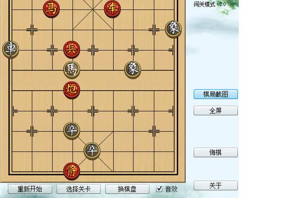 国际象棋游戏,国际象棋游戏在线免费
