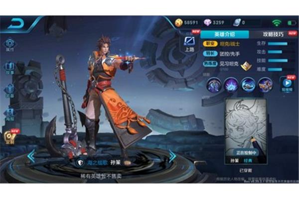 三国小霸王孙策,江东小霸王孙策