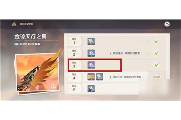 原神浓缩树脂怎么合成,原神浓缩树脂怎么合成