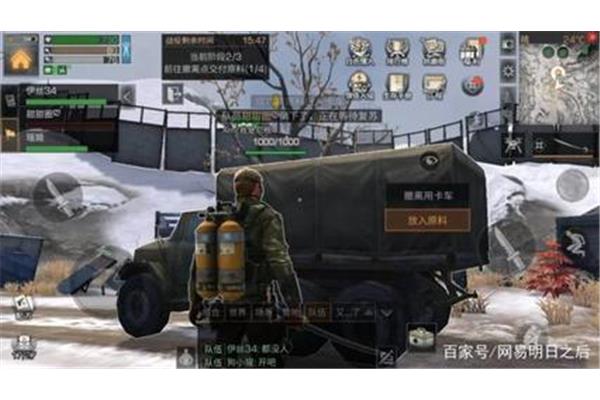 明日之后如何开启陀螺仪?2021年明日之后站牌法
