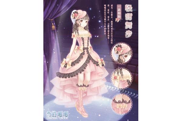 psp 公主联盟,交换机公主联盟