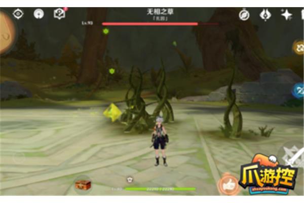 原神无相之草怎么打,原神没有草的boss怎么玩?
