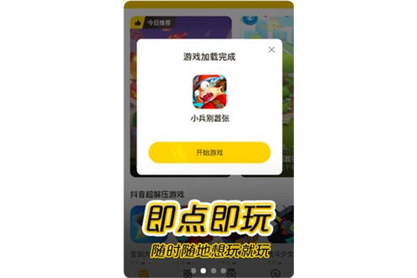 摸鱼游戏要装鱼,摸鱼要下载正版