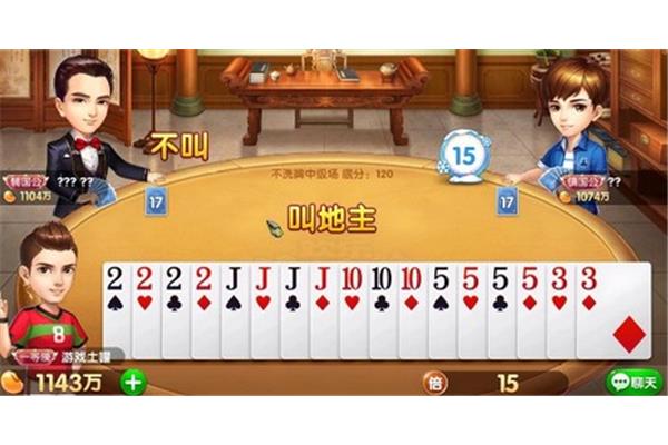 经典款斗地主玩法,双人款斗地主玩法