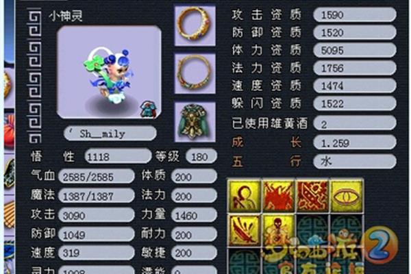 梦幻六艺修行,梦幻六艺修行使命音乐攻略