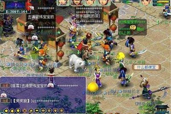 谁给个梦幻暑假任务攻略,4499游戏框