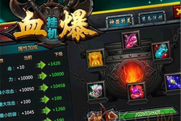 贵州升级怎么玩,四个人玩升级怎么玩