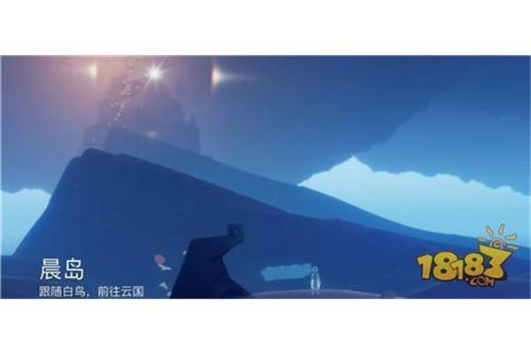 《星星的后裔2》中,光遇群龙的头是什么?