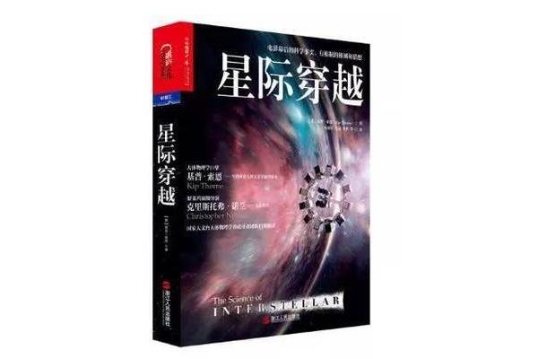 星际下载,求星际的种子,给额外加分!
