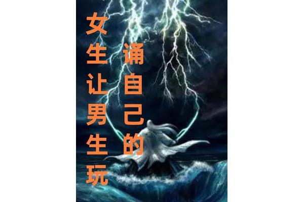 男孩和女孩一起互动的游戏女孩总是让你玩其他游戏