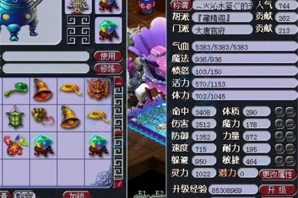 仁者之剑txt全集下载地址,梦幻西游最新规则是什么?