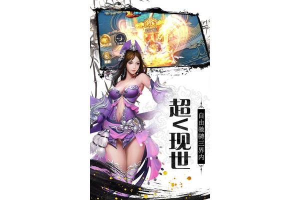 网页游戏变态公益服务,什么网页游戏超级变态?
