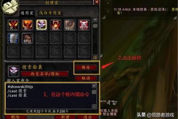 Tbc 战斗贼一键输出宏,怀旧穿斗贼宏