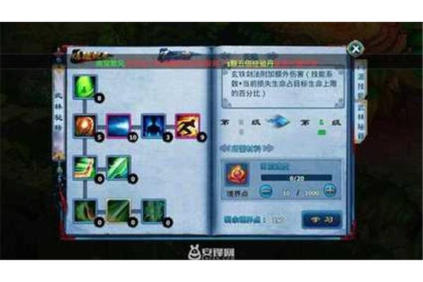 《射雕英雄传》中古墓派的技能介绍,古墓派雪莲的技能怎么点?