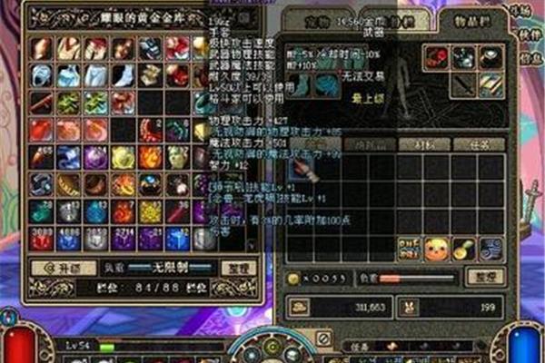dnf男气功用什么武器,DNF气功带什么武器装备?