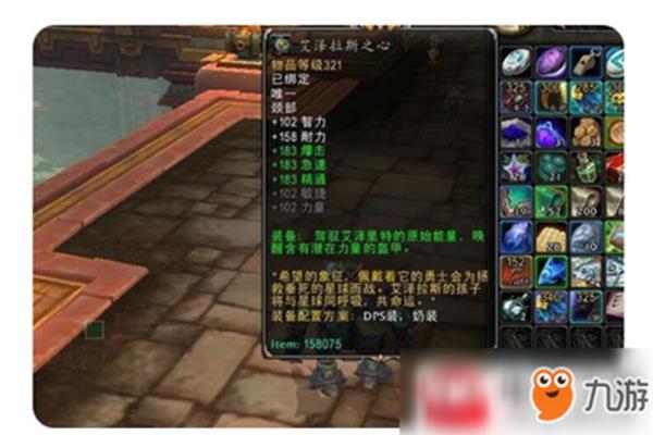艾泽拉斯是哪一款游戏?魔兽世界里有哪些台词?