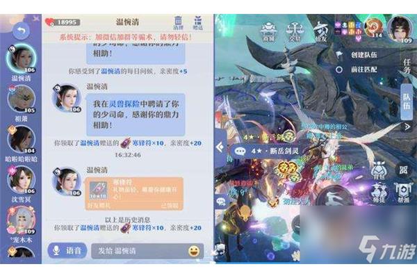 这个配置最多能开多少次!这款电脑梦幻诛仙还能开几次?