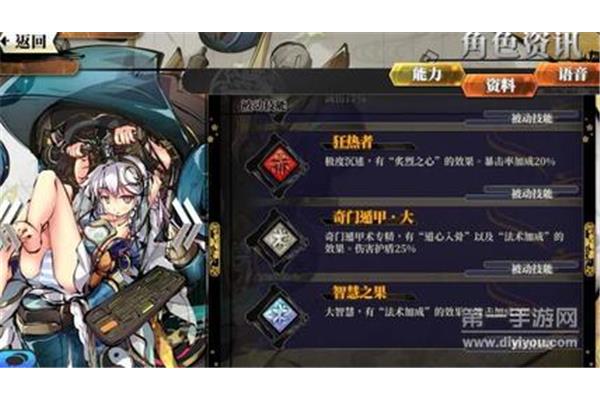 被狂热分子追逐,火炬之光2 被动狂热者