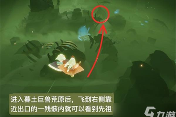 《光遇》中跪着的骑士始祖在哪里?祖先跪在光遇中的交换地图