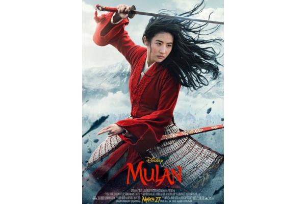 《花木兰传奇》,谁有《花木兰传奇》的游戏
