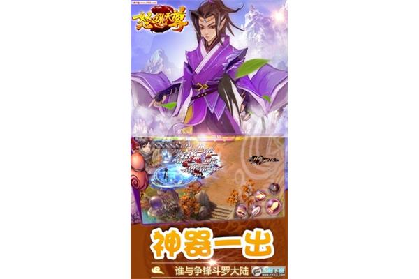 NBA 怒吼天尊、DOTA 怒吼天尊