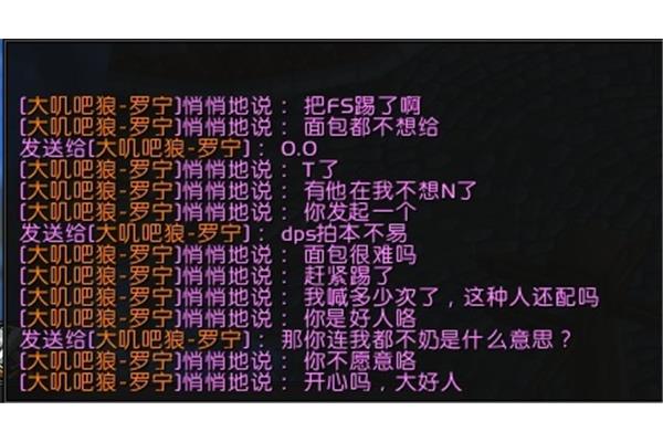游戏屏幕名称个性,王者荣耀个性游戏名