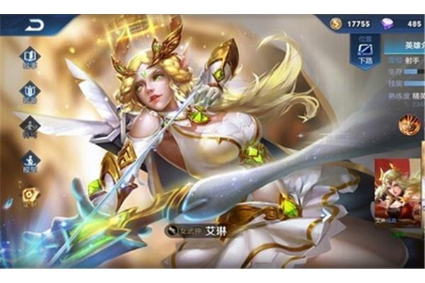 谁的皮肤是女武神国王的荣耀?LOL凯尔战场女武神多少钱?