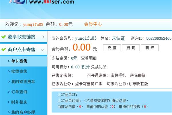 梦幻西游点卡寄售,如何将寄售卡换成九转仙丹?