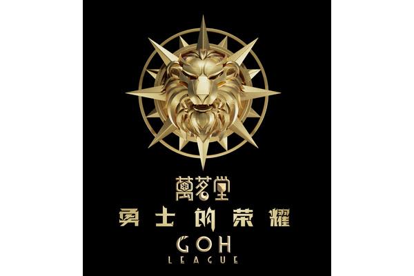 2021 勇士的荣耀播出时间,荣耀终端有限公司