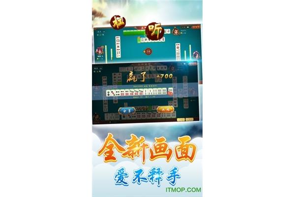 手机版太原李四麻将,单机版太原李四麻将不联网免费