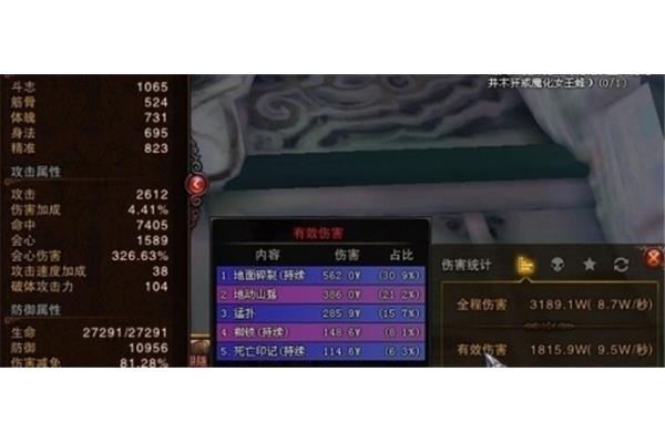 《封神之战》中的狐狸补充了一些细节玉狐是什么?
