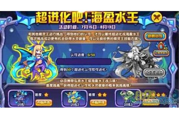 北京洛克莱茨科技有限公司收购岩石王国技能石综述