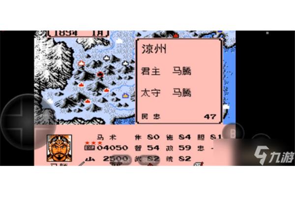 三国霸王的大陆结局,三国霸王的大陆骗子