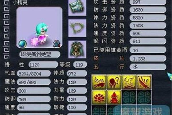 红尘测试需要多长时间完成?红尘测试能得到几个宝宝?