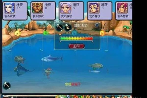 梦幻西游钓鱼技巧,梦幻西游钓鱼赚钱吗?