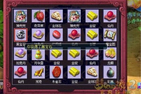 梦幻西游礼包,2021 梦幻西游礼包大全
