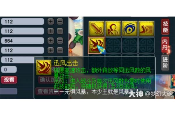 175北京凌波城沙宣美发培训学校如何选择神器技巧