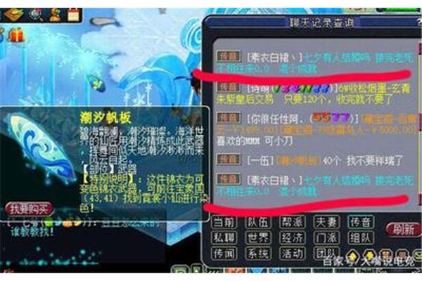 网易梦幻西游点卡查询网易游戏充值中心