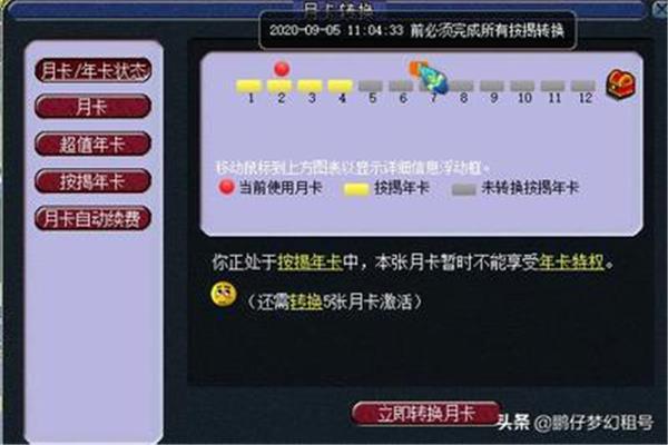 关于梦幻西游,4399游戏盒子