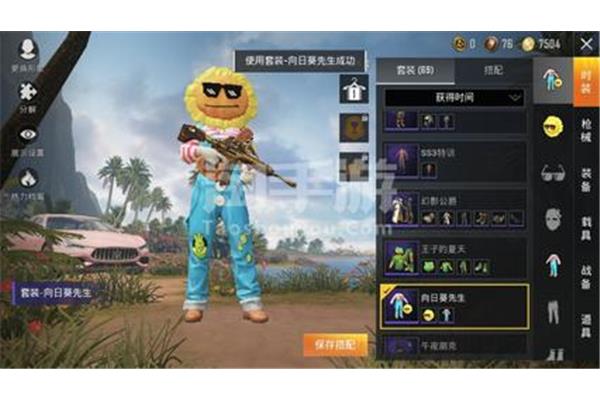 和平精英直接安装技术免费,美化包和平精英下载免费