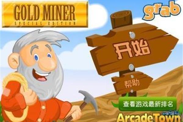 双人版淘金游戏攻略,有哪些好玩的益智游戏?