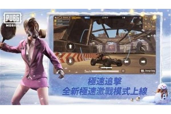 正版地铁逃生下载手机版,和平精英地铁逃生下载手机版